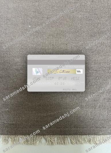Sao Tome and Principe Afriland First Bank visa debit card photolook back